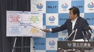 迷走するGo Toトラベルに観光業界は大混乱…国のキャンセル補償「実損分」って何?
