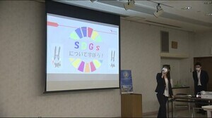 東邦銀行 地域の子どもたちにSDGsやお金の大切さを伝える活動始める<福島県>