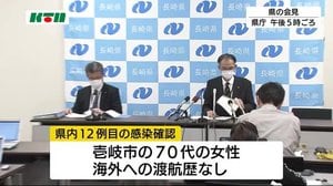 新型コロナウイルス 長崎県内12例目は壱岐市の70代女性 味覚障害訴え病院を受診