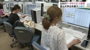 データの蓄積進むも利活用できる人材不足…重要度増す『データサイエンス教育』分析し課題を解決する力養う