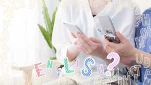 【コレ英語で言えますか?】「ノーベル賞とは雲泥の差」