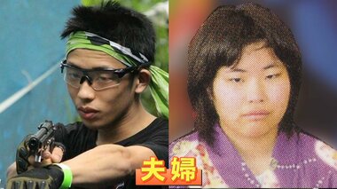 【独自証言】女子高校生遺棄事件 “妻が主導権” 事件時も“バイトにシフト” 「ゆでたまご」名乗る