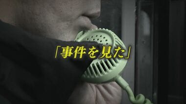 2人刺傷事件 容疑者の男は『HKT48』のメンバーを狙ったか　「事件を見た」と自ら通報 未…