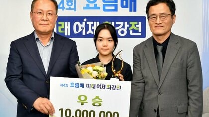 囲碁・仲邑菫四段が韓国移籍後の初タイトル獲得「気遣ってくれた両親に感謝」　2023年には史上最年少13歳でタイトル