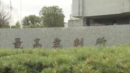 【最高裁】KKR札幌医療センターの調剤薬局の設置をめぐる入札妨害事件_企画競争は「客観的かつ公平に優劣を比較可能」と二審判決を破棄…受注した元社長の裁判は差し戻し〈北海道札幌市〉
