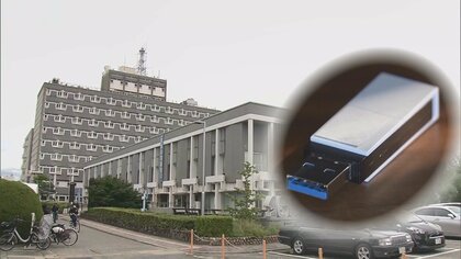メルカリ出品のUSBは“偽物”と判明　泥酔、路上寝して紛失…尼崎市民約46万人分の個人情報が入ったUSBメモリーはどこに