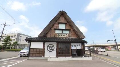 明治時代の合掌造りを移築…石川県野々市市『芝寿し合掌店』国の文化審議会が登録有形文化財とするよう答申