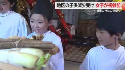 小城市の恒例の秋祭りに初めて女子が参加 少子化受け担い手確保難しく【佐賀県】