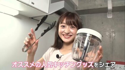 「1台7役のマルチハンディチョッパー」…「212キッチンストア」のキッチングッズをご紹介