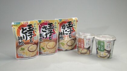 11月は値上げラッシュが沈静化…食品143品目が値上げで品目数が11カ月ぶりに前年を下回る