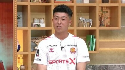 アイドル好きな一面も！「攻撃の核」福島ユナイテッドFC 城定幹大選手　「ユナまつり」の意気込み語る