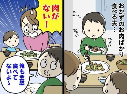 生活総合情報メディア【ヨムーノ】、「食事」に関する最新の意識調査を実施【急増中の新・食事トラブル】“食い尽くし系”、約3人に1人が身近で経験