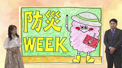 5月19日（火）宮崎の天気