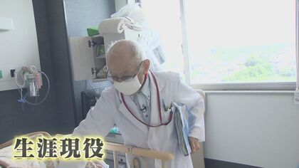 “名物医師”は96歳　原爆体験が医師の道へ…歩けるうちは生涯現役「ずっと働いていて突然死ぬ。それが私の希望」