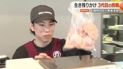 脱サラした精肉店3代目　創業100年目指しSNSでの情報発信やクラウドファンディング…31歳の若き経営者の挑戦　福井