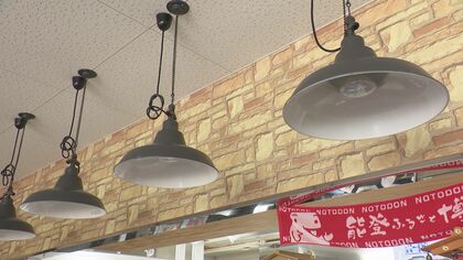 電気料金が標準世帯で約2200円負担増　43年ぶりの値上げに地元スーパーも「もう限界」【石川発】