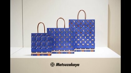 マイバッグ浸透も百貨店の紙袋は「特別感」で変わらぬ需要 大丸松坂屋