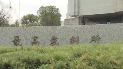 【最高裁】KKR札幌医療センターの調剤薬局の設置をめぐる入札妨害事件_企画競争は「客観的かつ公平に優劣を比較可能」と二審判決を破棄…受注した元社長の裁判は差し戻し〈北海道札幌市〉