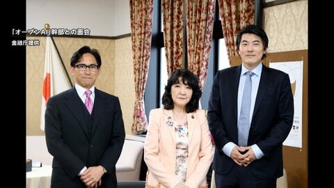 3メガバンクに最新AIのアクセス権　サイバー防御能力強化へ