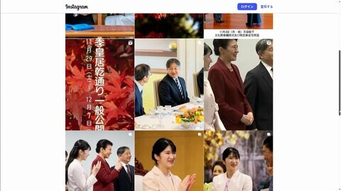 宮内庁公式インスタグラムのフォロワー数228万人超える　須崎御用邸でのご静養には62万以上の「いいね」