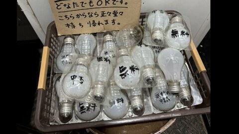 無人精米所で謎の“電球無料配布”　相次ぐ迷惑行為を“逆手”に対策　湿ったくず米を投入される迷惑行為も　茨城