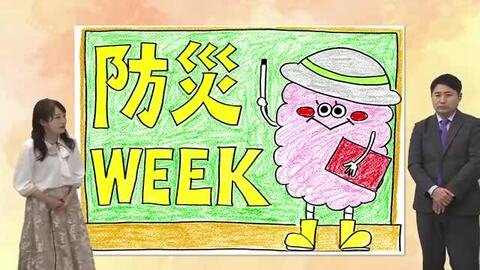 5月19日（火）宮崎の天気