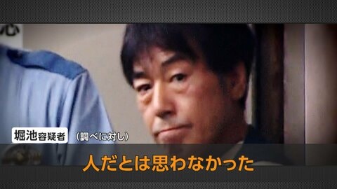 「人だとは思わなかった」ひき逃げの疑いで58歳トラック運転手を逮捕　30代男性が死亡、複数の車に轢かれたか　茨城・ひたちなか市