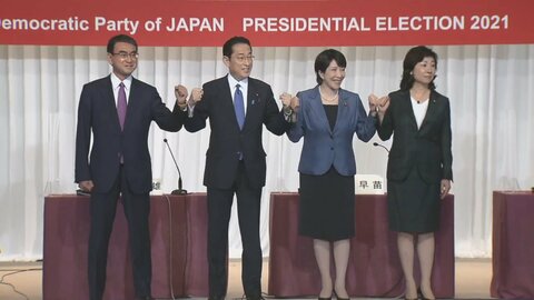 次のリーダーは誰に?自民党4候補による総裁選スタート…野党「首相決めたら、はい選挙はやめて」