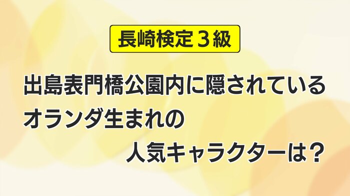 3級の問題