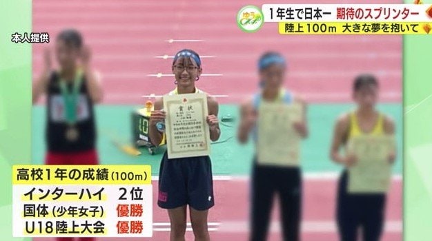 小針選手の2022年の成績