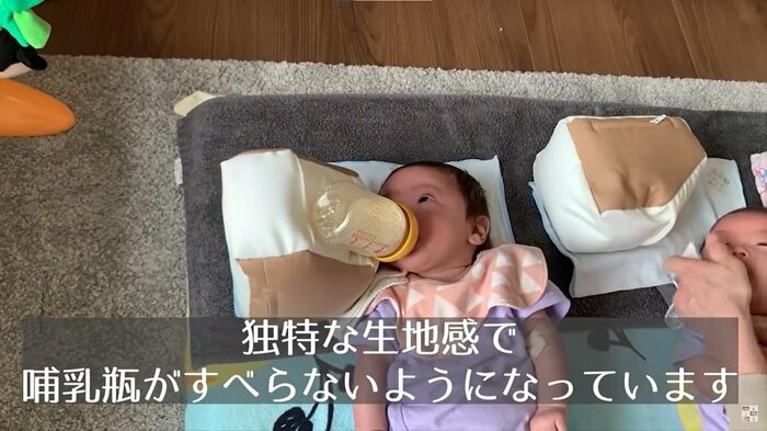 クッションの上に哺乳瓶を置いてセットする