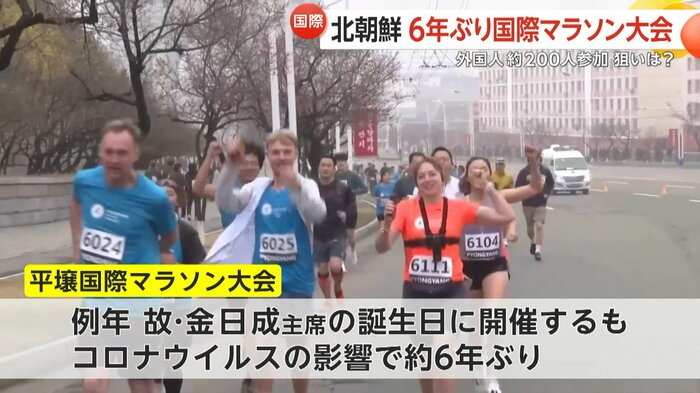 故・金日成主席の誕生日に合わせ開催されてきたが2019年を最後に中断していた