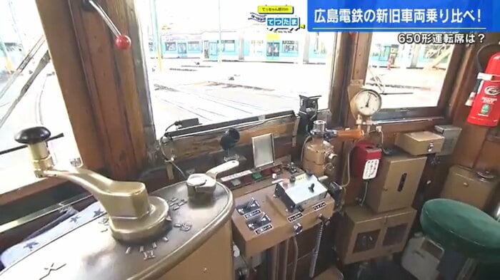 最古(1942年製造)車両650形の運転席