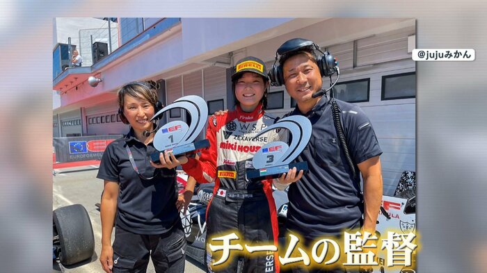 父はチームの監督