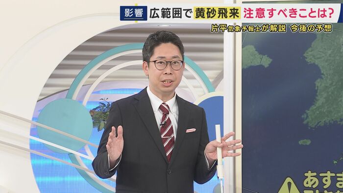 片平敦気象予報士