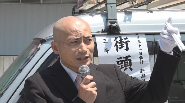 無所属・新人　安中聡 候補
