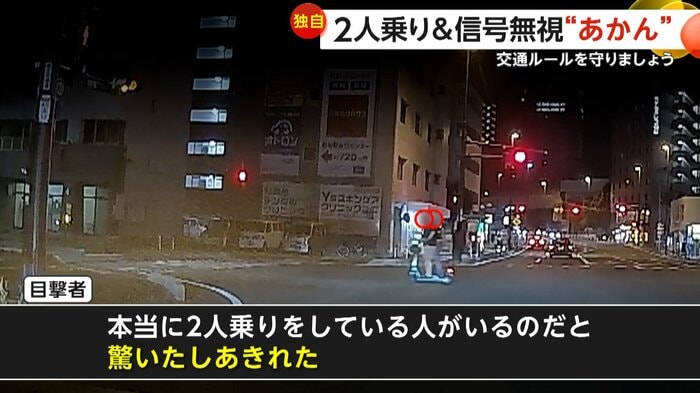 (視聴者提供)