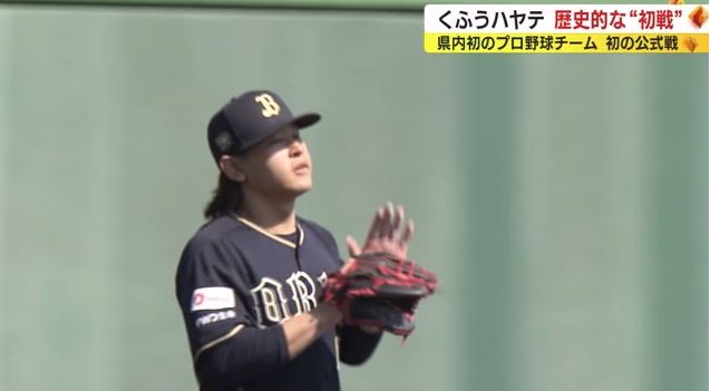 オリックスの先発は新エース宮城