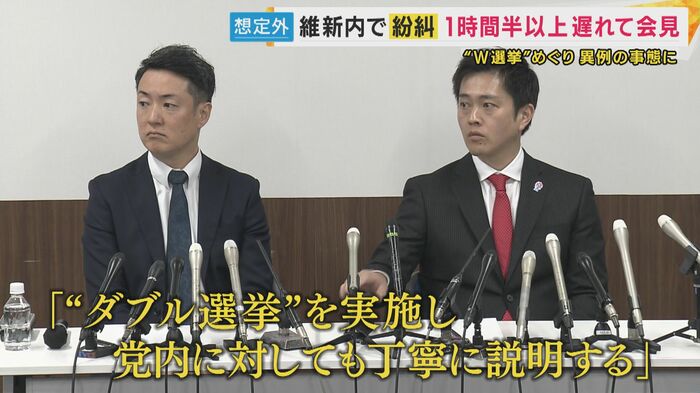 横山市長・吉村知事