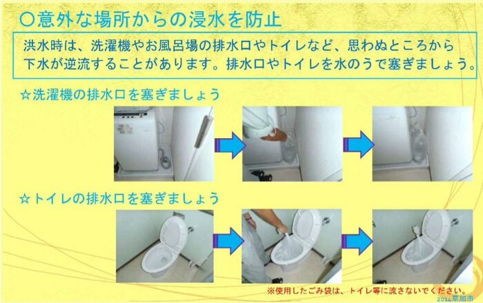 草加市HP