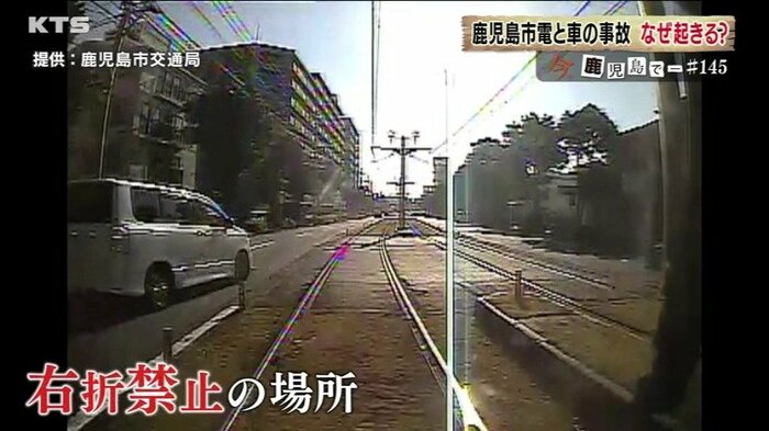 ドライブレコーダー(静止画)に記録されていたのは…