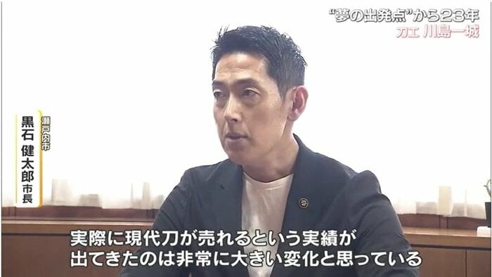 瀬戸内市 黒石健太郎市長