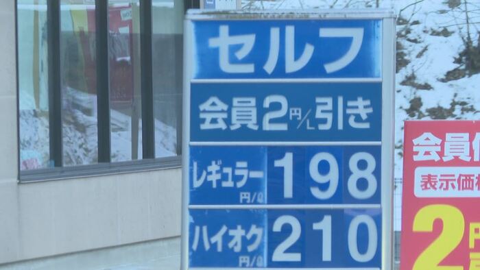 木曽地域のガソリンスタンド。