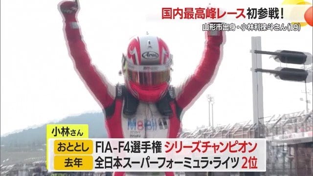レースのスピードだけでなく、周囲を驚かせる速さで次々と結果を出している