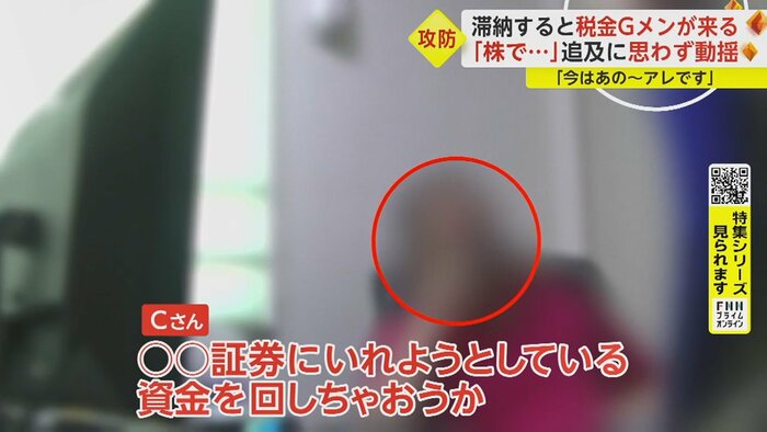 呼ばれた妻に相談