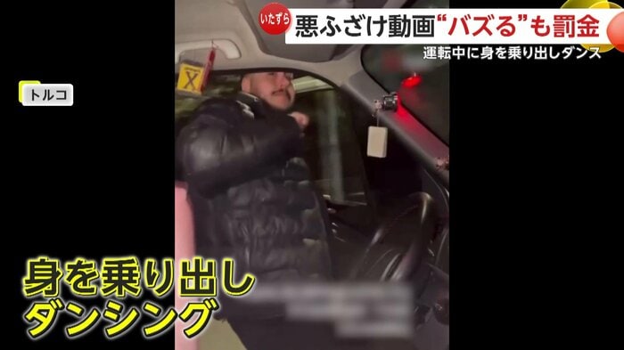 ドアから身を乗り出して踊る男