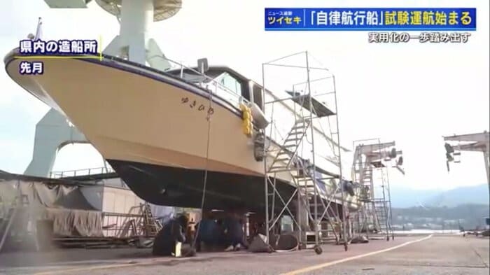 2024年12月、広島県内の造船所