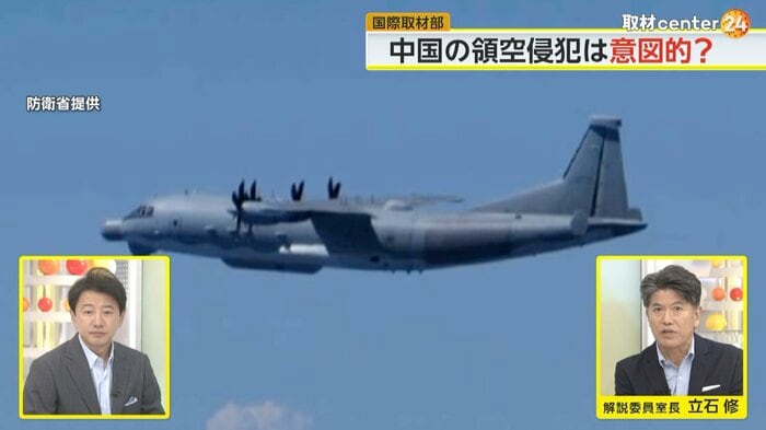 中国軍のY-9情報収集機