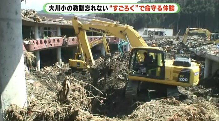 大川小学校(宮城・石巻市)