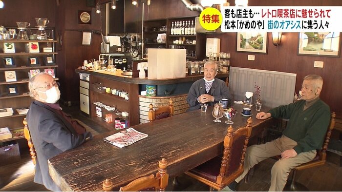 日を改めて店を訪れると、同世代の男性が集まってきた